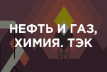 Логотип выставки