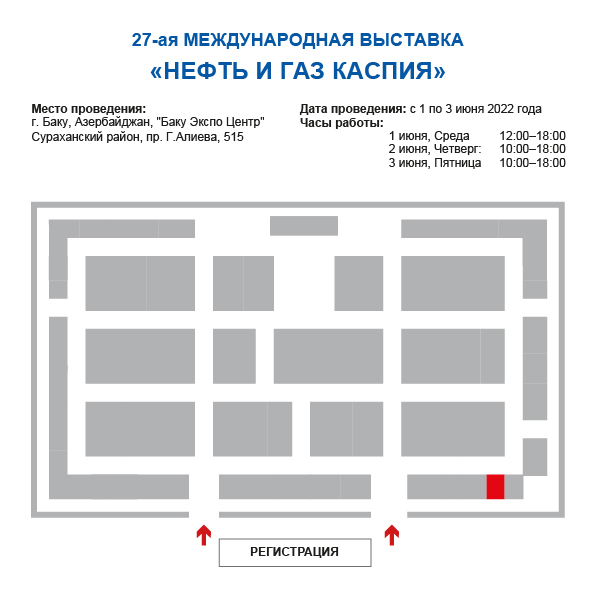 Схема расположения стенда
